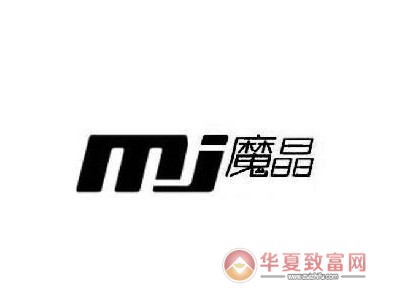 魔晶微整面膜加盟